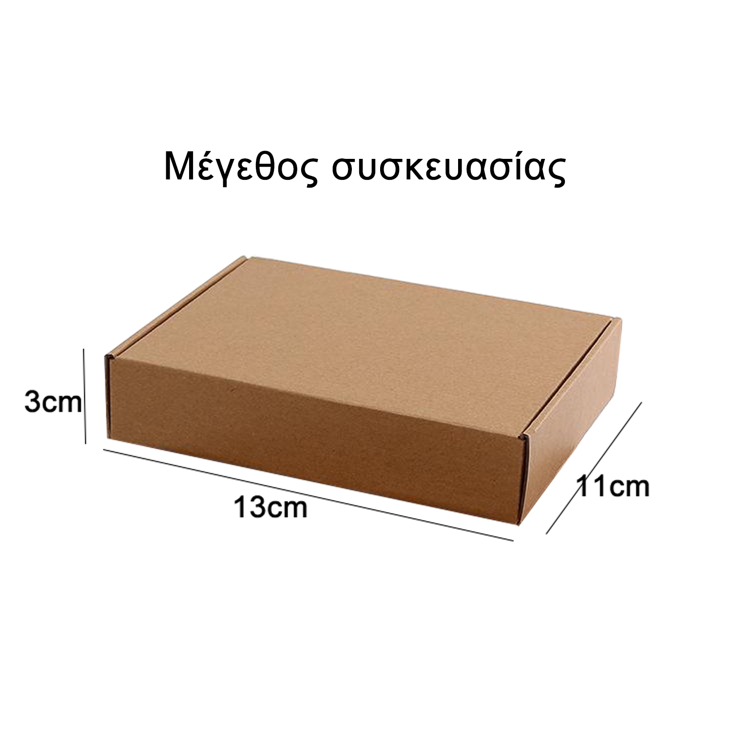 Μέγεθος συσκευασίας：13cm*11cm*3cm